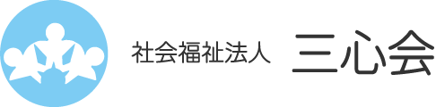 三心会ロゴ